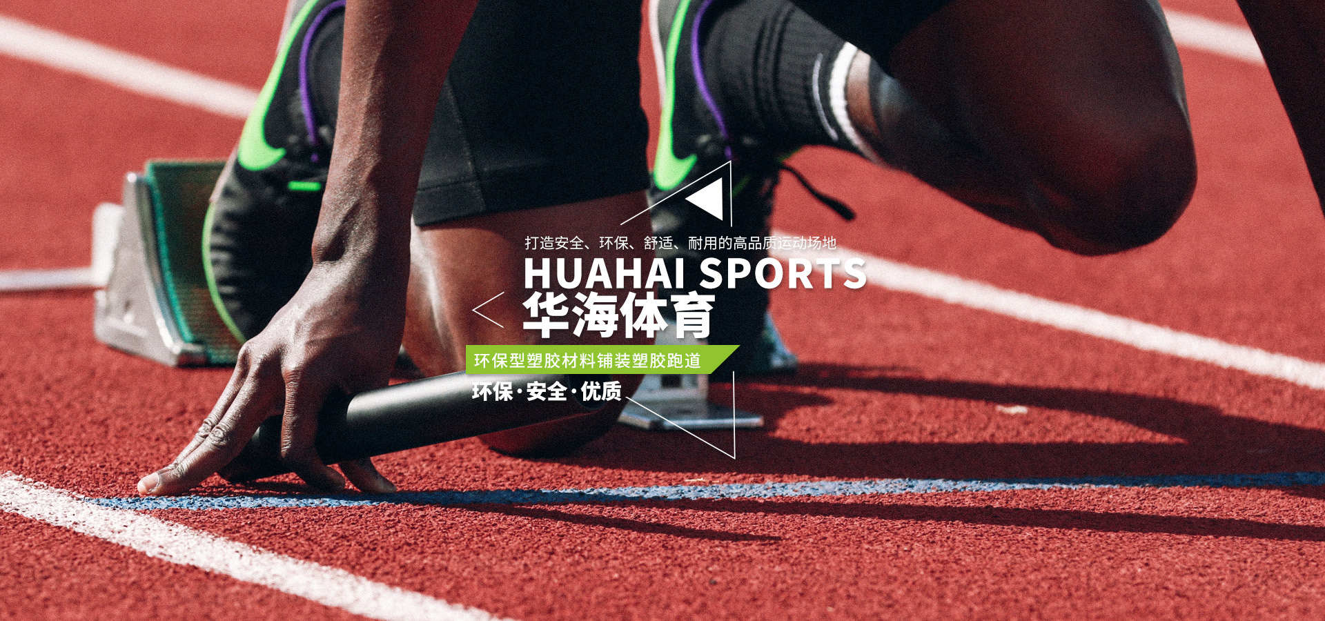 公司简介 - 推荐
